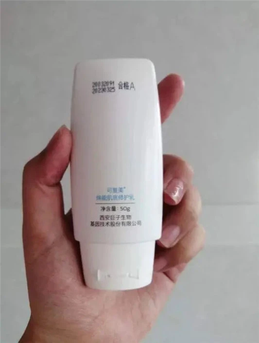 冬季面部干燥泛红，选好乳液才能变得美美哒，可复美，珂润随意选 乳液 第8张