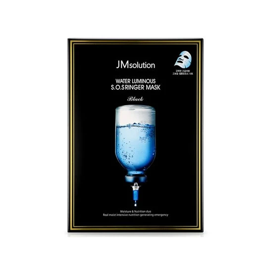 2020年爆款美妆畅销榜年度10大面膜产品 面膜 美妆 畅销榜 第5张