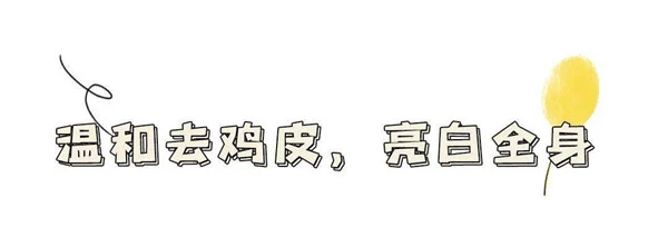 澳芝曼绵羊油身体乳滋养嫩肤，保湿功效颇受好评 澳芝曼 身体乳 第18张