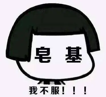 洗面奶皂基成分是什么 洗面奶 皂基成分 美妆 第2张