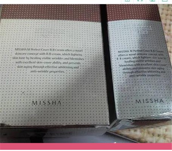 迷尚bb霜辨别真假，如何鉴别谜尚bb霜的真假 真假 第1张