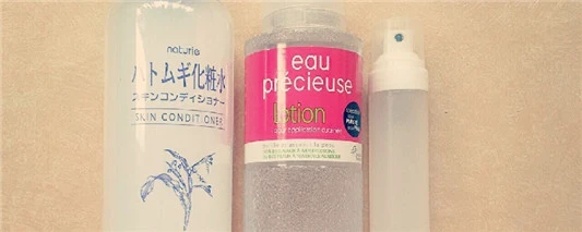 化妆水和保湿水的区别是什么 化妆水 保湿 区别 是什么 第2张