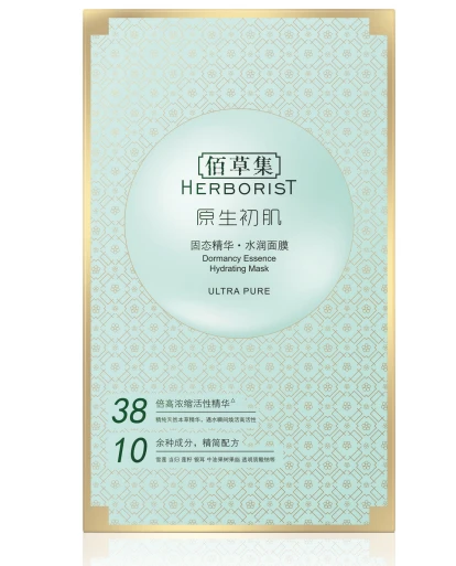 春季护肤指南,助你状态全开 护肤 春季护肤指南 美容 第2张