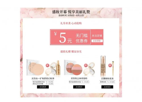美妆与护肤不可兼得，美国彩妆大牌Jane Iredale给你更多选择 美妆 什么牌子美妆产品好 第3张