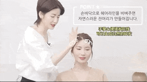 填补修饰发际线空缺小技巧，如何制造视觉高颅顶 发际线 高颅顶 第17张