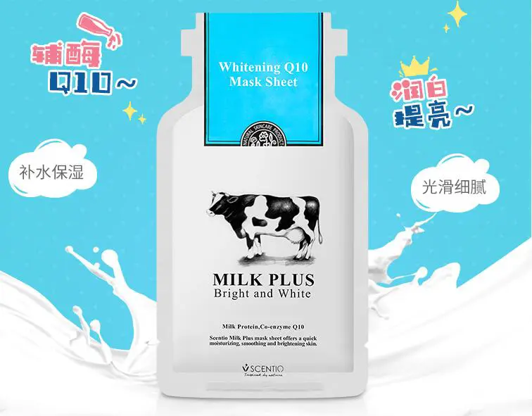 泰国牛奶面膜好用吗，beauty buffet使用方法注意事项 面膜 泰国牛奶面膜 泰国牛奶面膜怎么样 护肤 第3张