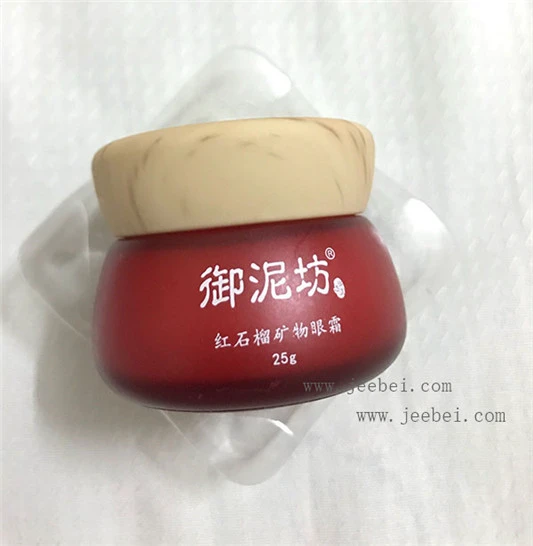 御泥坊红石榴眼霜怎么样，御泥坊红石榴眼霜好用吗 御泥坊 眼霜 第2张
