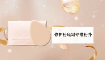 做精致的口罩女孩，口罩也罩不住你的美 COVERMARK 日本美妆品牌 美妆 第3张