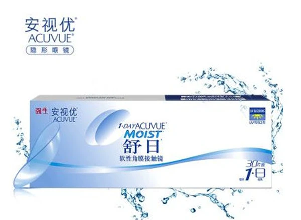 隐形眼镜半年抛是不是半年后就不能用了是吗 半年抛 隐形眼镜 美妆 第2张