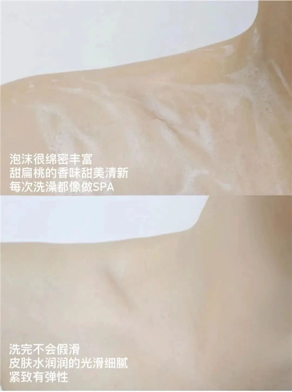 香甜女孩洗澡必备欧舒丹沐浴油，欧舒丹沐浴油使用方法 欧舒丹 沐浴油 第5张