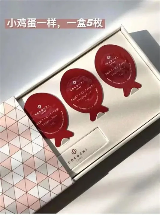 熬夜救星，后悔没早买，急救暗黄痘痘焦糖脸 日本 cocochi 面膜 第2张