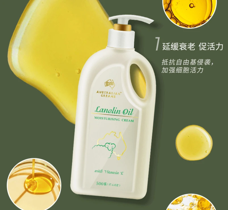 澳芝曼绵羊油身体乳滋养嫩肤，保湿功效颇受好评 澳芝曼 身体乳 第26张