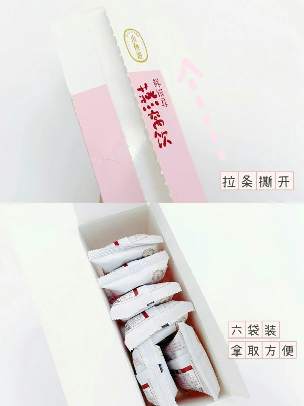 吃燕窝防止黑色素美白肌肤，提升皮肤状态白嫩细腻 燕窝 黑色素 第2张