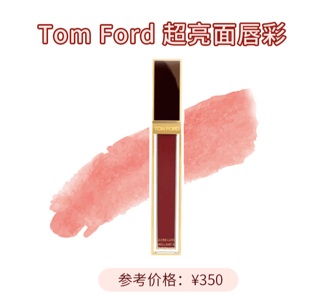 显白又温柔，秋冬新品口红也太好看了吧 口红 秋冬口红 秋冬口红新品 美妆 第44张