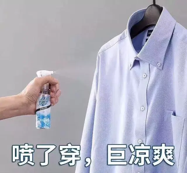 给夏天降温，提升幸福指数的好物分享 分享 幸福指数 夏日提升幸福感好物 美容 第30张