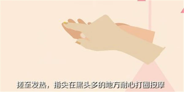 去黑头有什么方法,去黑头利器荷荷巴油怎么用 黑头 第2张 去黑头有什么方法,去黑头利器荷荷巴油怎么用 黑头 第2张