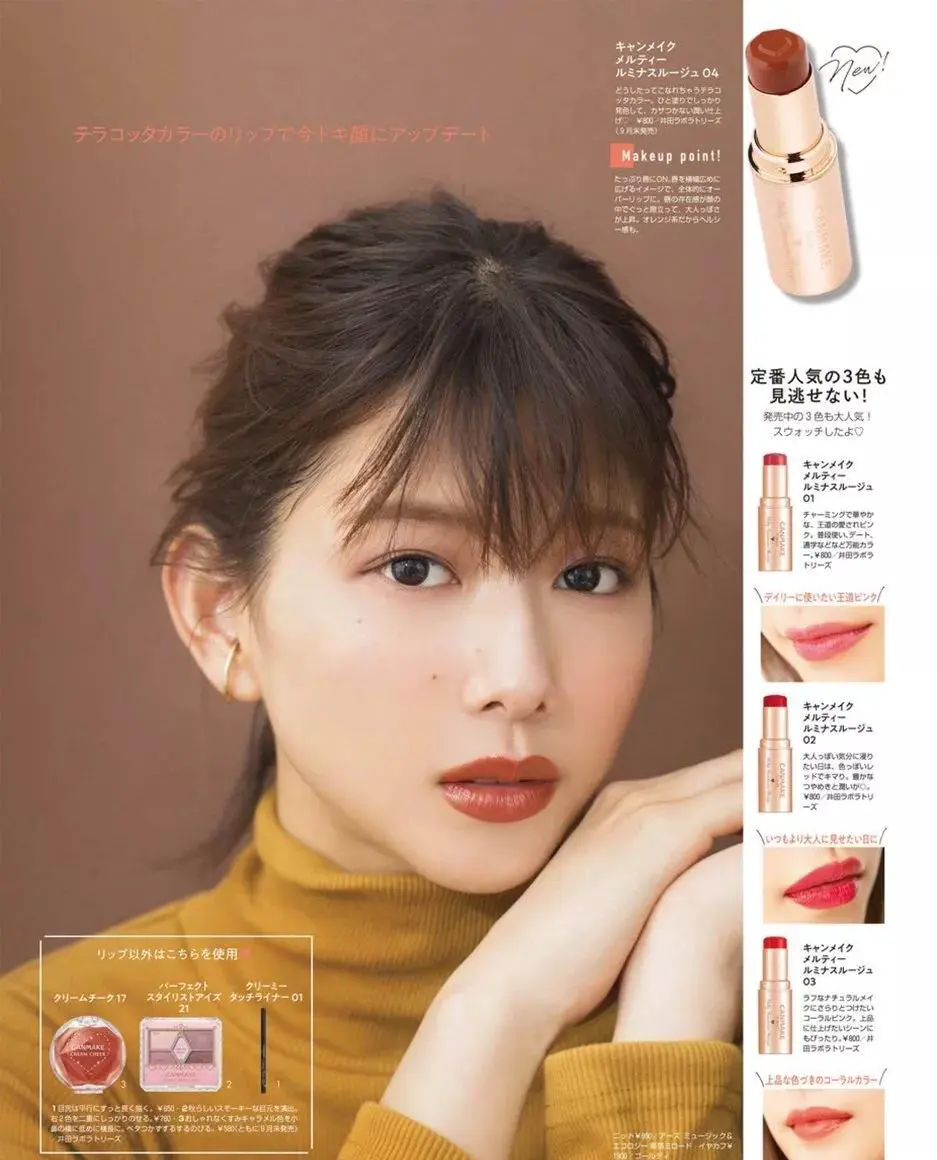 新品周报，欧美、日韩、国货美妆齐出动 评评测测 新品周报 美妆新品 玛丽黛佳 美妆 第66张