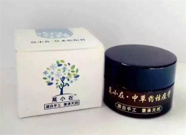 莫小在痘痘膏管用吗 祛痘 莫小在痘痘膏 美妆 第1张