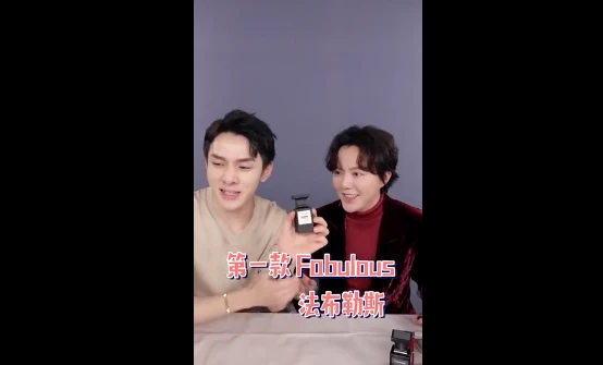 天猫超级品牌日助力，TOM FORD强势占位美妆奢品细分市场 美妆 天猫超级品牌日 第3张