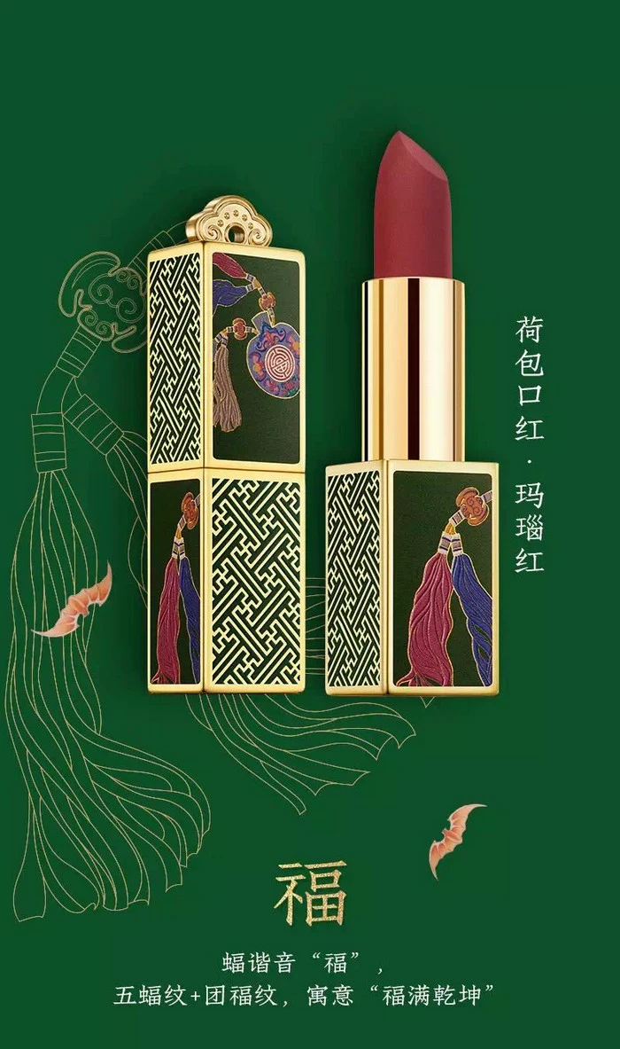 官宣,久等了,2020荷包口红来啦 口红 2020荷包口红 美妆 第5张 官宣,久等了,2020荷包口红来啦 口红 2020荷包口红 美妆 第5张