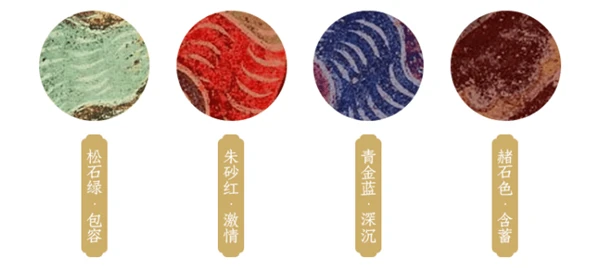 敦煌系列口红尽显原始本色，敦煌莫高窟在哪里 口红 敦煌 第13张