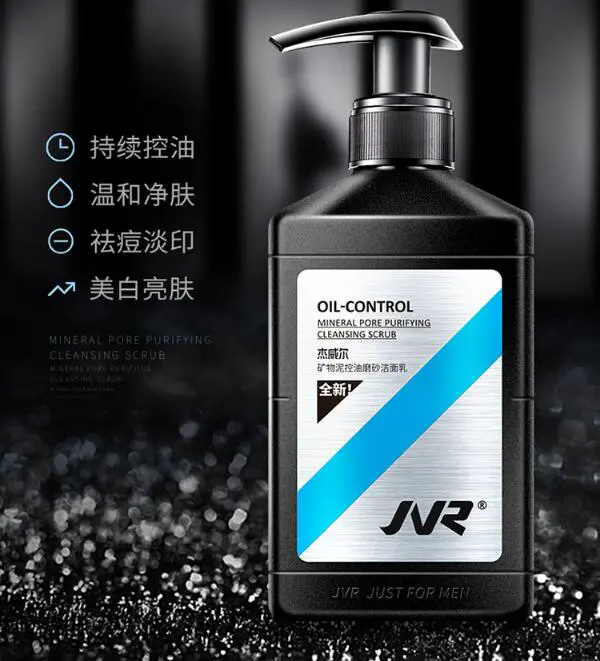 男士洗面奶有哪些,2019男士洗面奶排行榜十强 男士洗面奶 洗面奶 美容 第6张 男士洗面奶有哪些,2019男士洗面奶排行榜十强 男士洗面奶 洗面奶 美容 第6张