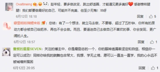 去溯源，「去发现」，海洋珀莱雅再升级， 珀莱雅 国货美妆品牌 美妆 第13张