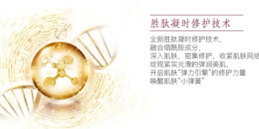 减龄小心机，片仔癀牌凝时素颜紧致精华，唤醒莹润Q弹少女肌 片仔癀 凝时素颜紧致精华 美妆 第5张