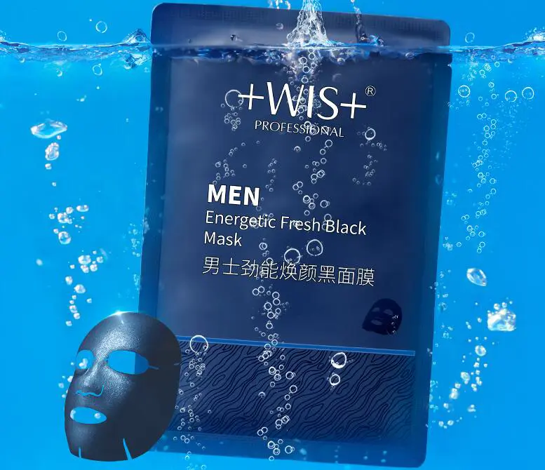 男士面膜什么牌子好，男士专用十佳面膜 男士面膜 美容 第6张
