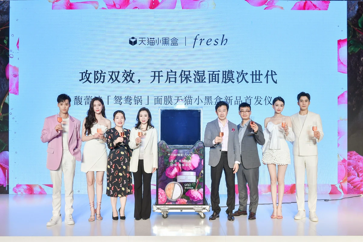 攻防双效，开启保湿面膜次世代，Fresh馥蕾诗全新「鸳鸯锅」面膜携手天猫小黑盒盛大「开锅」 面膜 Fresh馥蕾诗 护肤 第5张