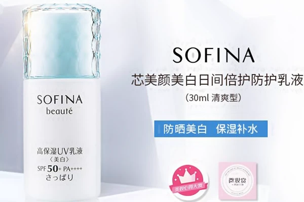 让你的肌肤清爽的防晒霜 肌肤 第3张