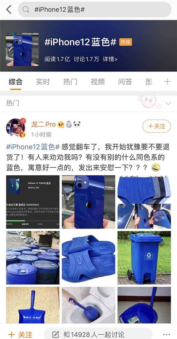 iPhone12薄荷绿小清新味道十足,薄荷绿配什么颜色好看 薄荷绿 iPhone12 第1张 iPhone12薄荷绿小清新味道十足,薄荷绿配什么颜色好看 薄荷绿 iPhone12 第1张