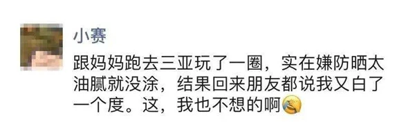 如何打造通透自然妆容，BB霜与粉底液的区别 BB霜 粉底液 第12张