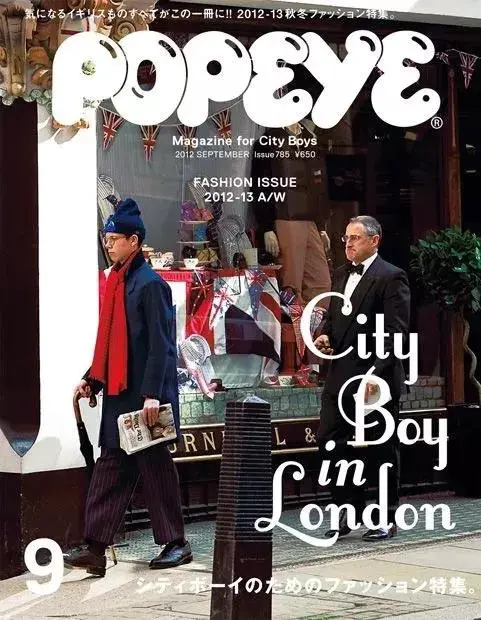 究竟什么是City Boy 时尚 美妆 生活方式 美容 第11张 究竟什么是City Boy 时尚 美妆 生活方式 美容 第11张