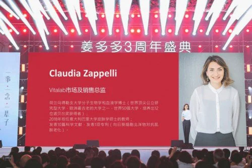 同是莹特丽出品，植物学说这个医美科技加持的品牌有何不同， 美多多 植物医生 医美科技 美妆 第7张