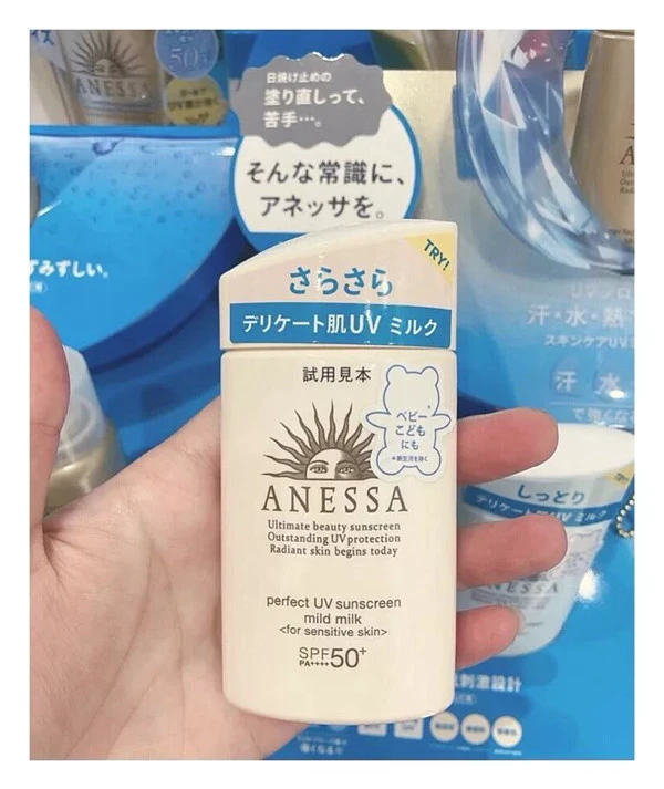 安耐晒2021新品曝光 安耐晒 防晒 防晒霜 第37张