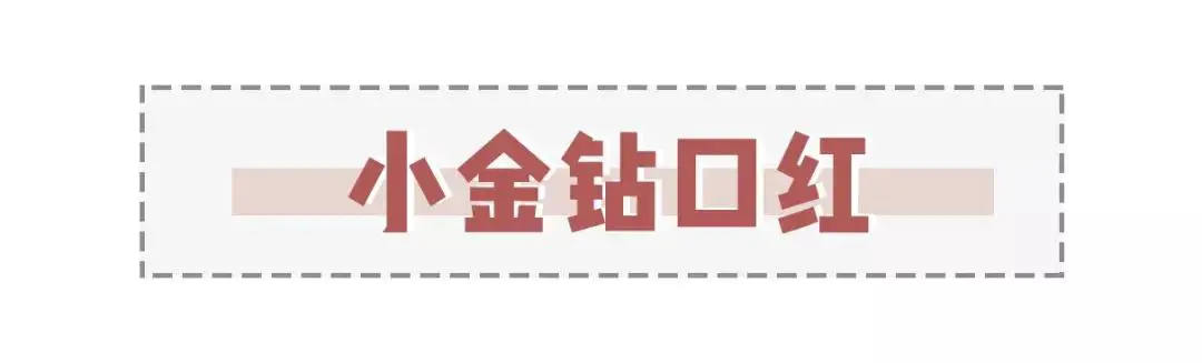 评评测测国货彩妆测评,完美日记、花西子...谁更值得买 评评测测 国货测评 国货彩妆 美妆 第33张 评评测测国货彩妆测评,完美日记、花西子...谁更值得买 评评测测 国货测评 国货彩妆 美妆 第33张
