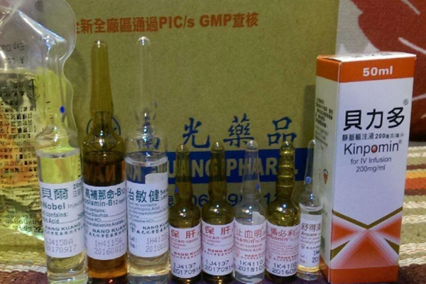 美白针多少钱一次 贝力多 美白针 贝力多美白针 美妆 第3张