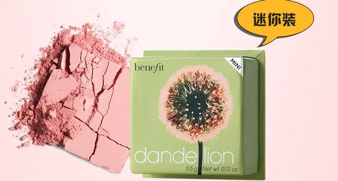 用不用腮红妆容有什么差别，腮红正确使用方法 腮红 化妆不用腮红 化妆不用腮红可以吗 美妆 第3张