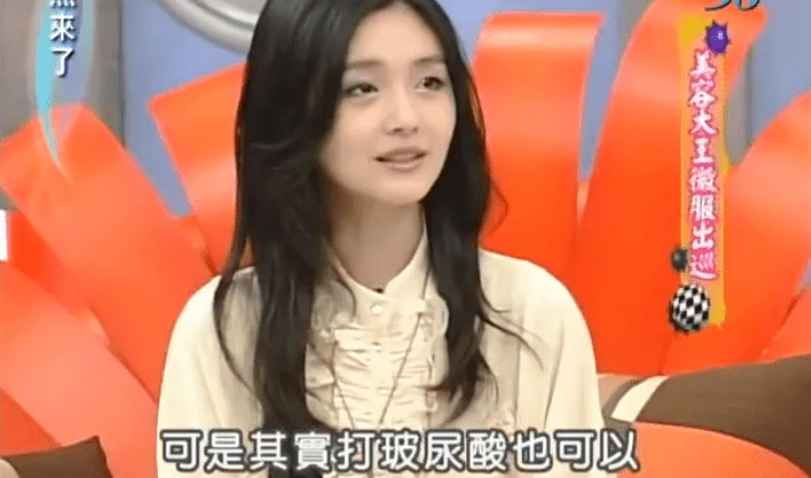 昊海生科玻尿酸打开医美市场，轻松收割美丽 昊海生科 玻尿酸 第3张