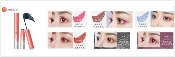 明星开学季，学张子枫好运妆 好运妆 美妆 第3张