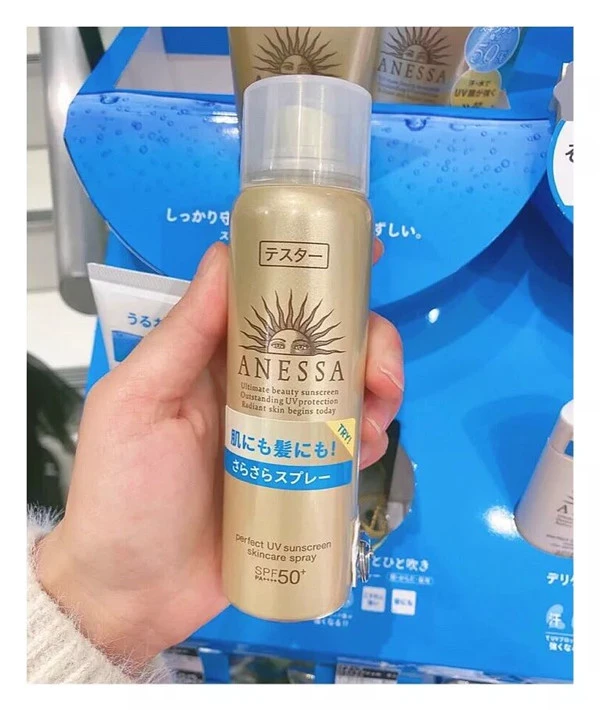 安耐晒2021新品曝光 安耐晒 防晒 防晒霜 第34张