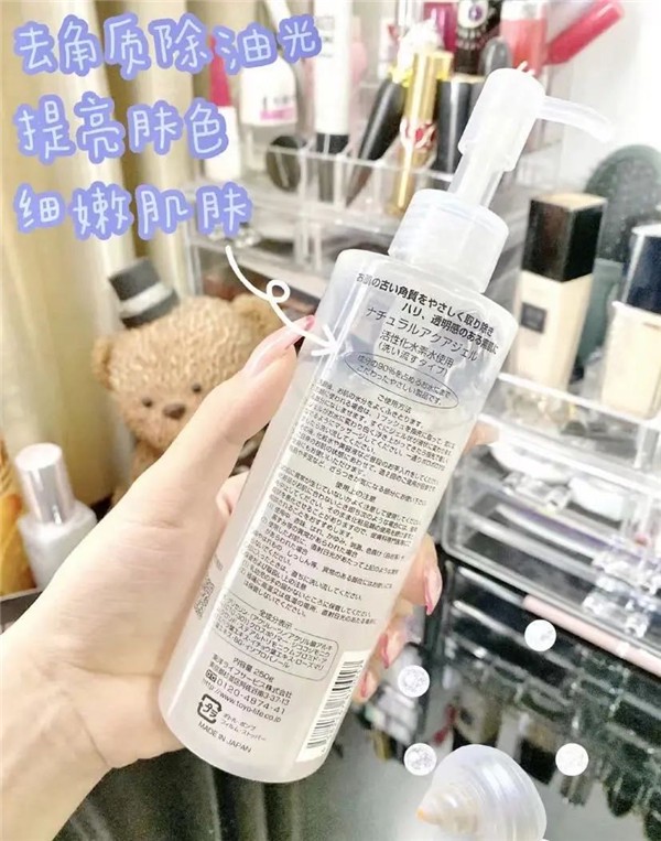 cure珂润啫喱去角质,给肌肤做一次大扫除 cure 珂润 去角质 第3张 cure珂润啫喱去角质,给肌肤做一次大扫除 cure 珂润 去角质 第3张