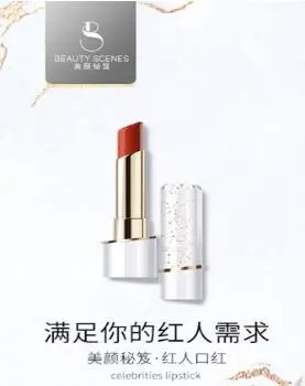 国产口红有哪些，国产口红排行榜十强 口红国产排行 美容 第3张