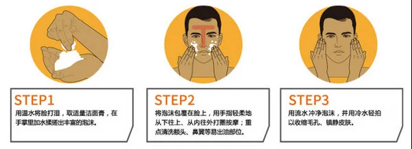 L'oreal欧莱雅男士洗面奶哪个好用 洗面奶 男士洗面奶 美妆 第3张