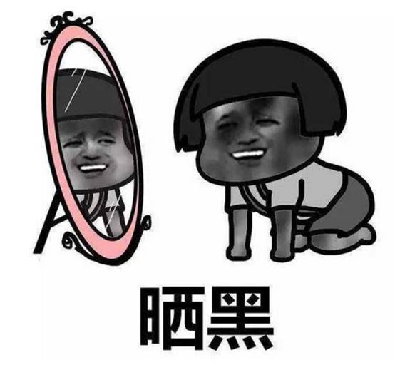 夏天晒黑了多久恢复白回来 晒黑 晒后修复 美妆 第1张