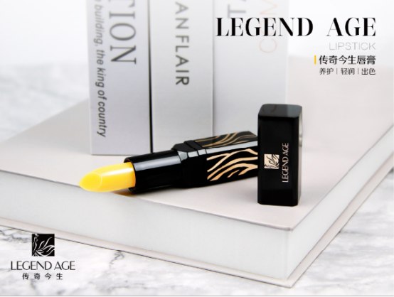 她经济年代,传奇今生让女性焕发活力与精彩 唇膏 传奇今生 传奇今生唇膏怎么样 美妆 第1张 她经济年代,传奇今生让女性焕发活力与精彩 唇膏 传奇今生 传奇今生唇膏怎么样 美妆 第1张