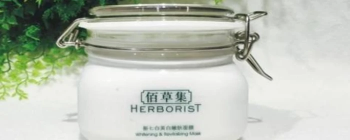 佰草集新七白美白嫩肤面膜怎么样 佰草集 新七白 佰草集新七白 美妆 第2张