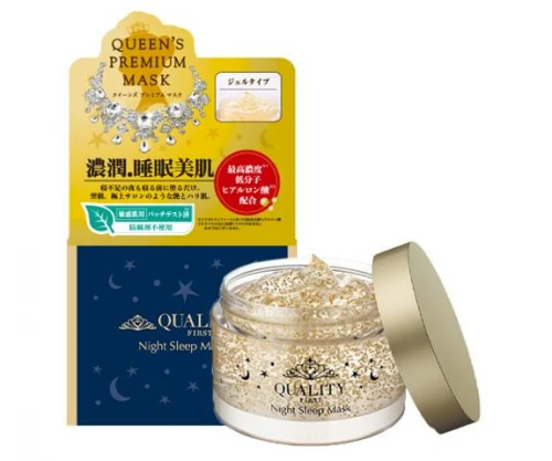 「断货王」之称的日本QualityFirst面膜再出新品 面膜 QualityFirst 护肤 第2张 「断货王」之称的日本QualityFirst面膜再出新品 面膜 QualityFirst 护肤 第2张