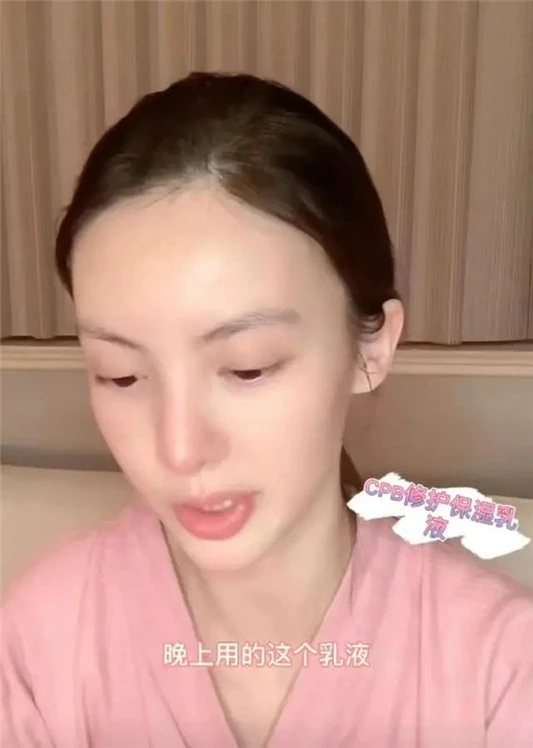 金晨才是「护肤达人」，直言黑眼圈轻了，尤其是这几个东西，绝了 护肤 第13张